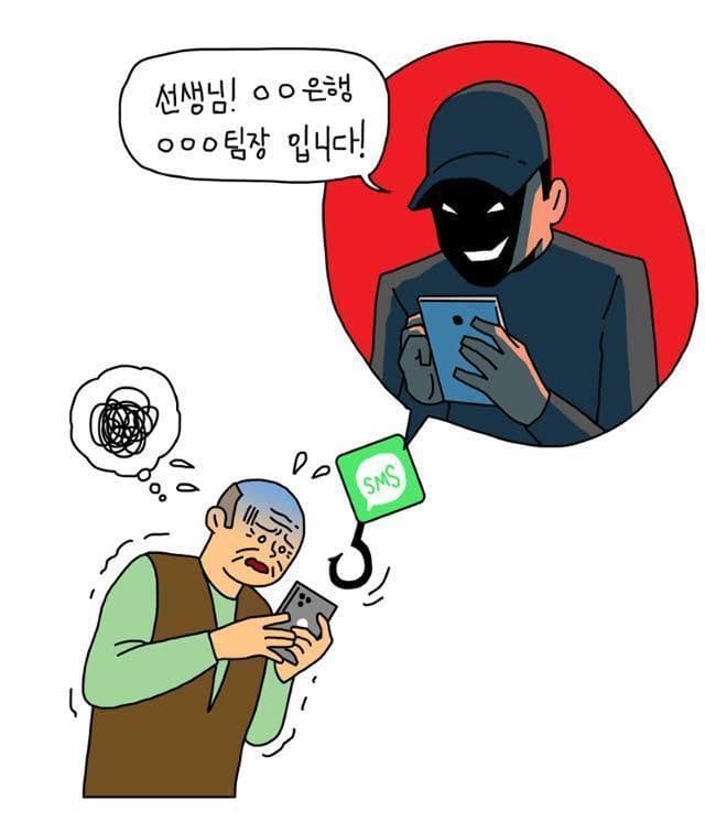 금감원 "해킹 시도 IP 33개 확인"…전 금융권 특별대응 돌입