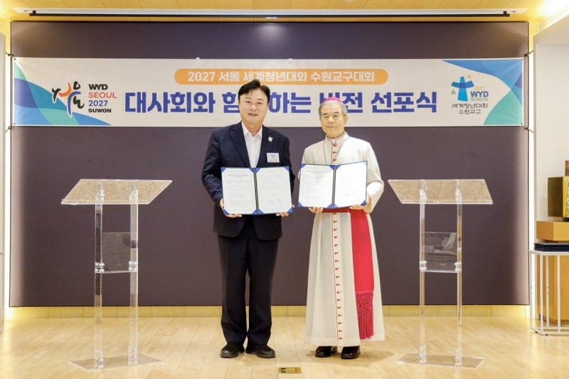 이천시, 2027 세계청년대회 성공 개최 위해 준비 본격화