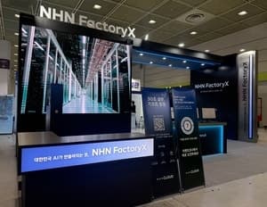 NHN클라우드, 'AI 페스타 2026'서 슈퍼컴퓨터 1위 기술력 뽐낸다
