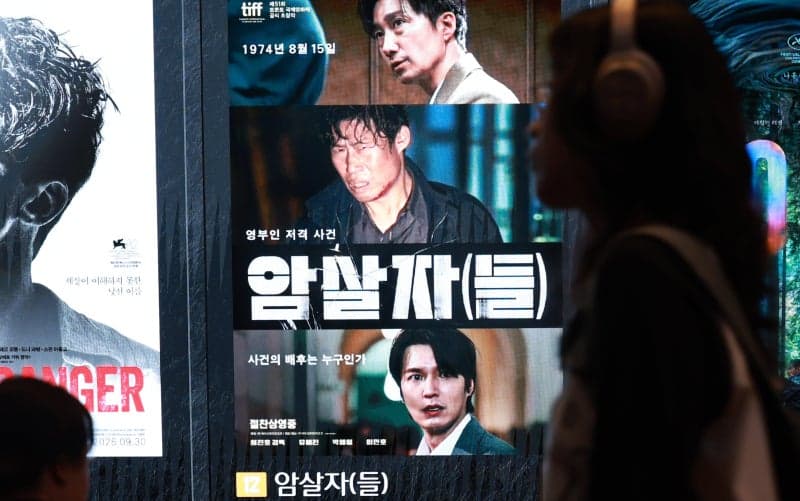 교총 "영화 '암살자(들)', 청소년에 왜곡된 역사인식 심을 우려"