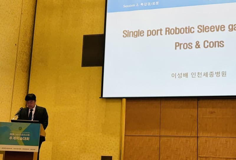 흉터 줄이고 회복 돕는 로봇 비만대사수술, 모든 환자에게 정답은 아니다