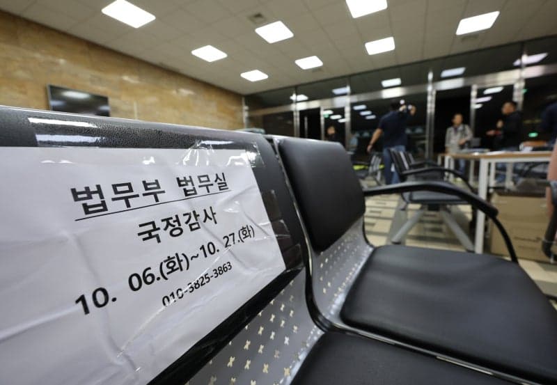 민주당, 공수처 전국 조직 확대 및 수사·사법기관 감시 전담 검토