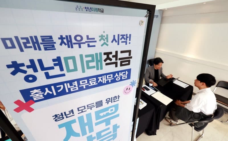 최대 연 19.4% 혜택…청년미래적금 2차 가입 7일부터 시작