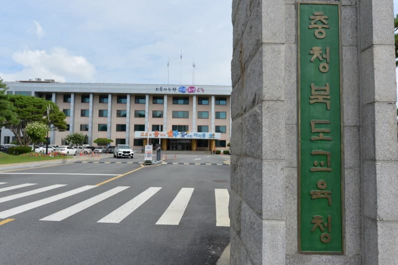 충북교육청, 학교안전보안관 22개교로 확대 운영