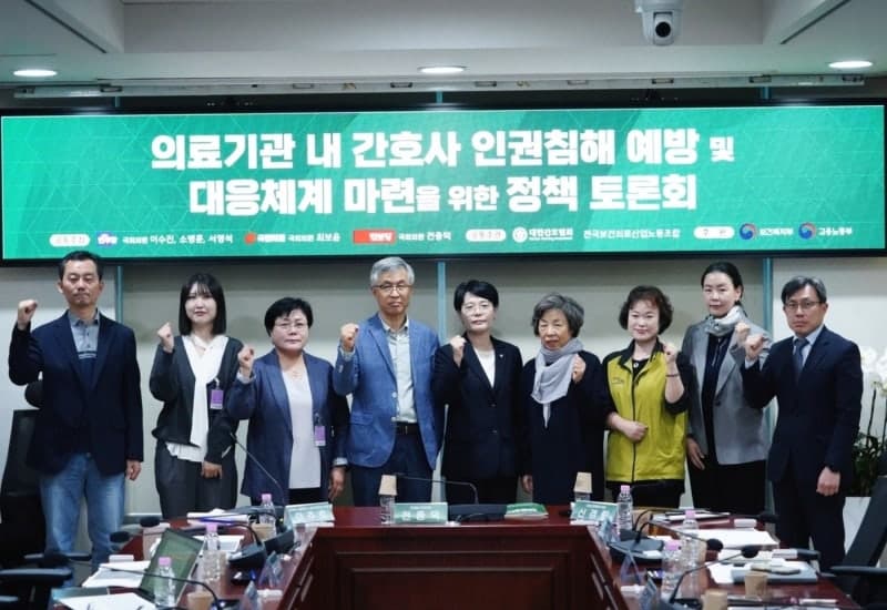 간호사 10명 중 4명 "인권침해 경험"…76%는 신고 포기