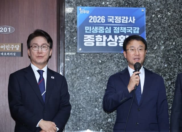 민주당 "조희대 대법원장, 국감 출석해 대법관 공백 책임 설명하라"