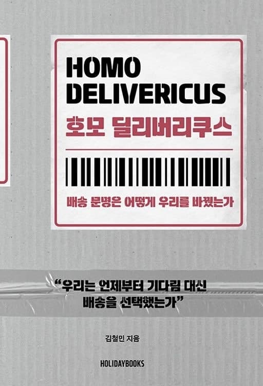 국립중앙도서관, 가을 정취 담은 10월 사서추천도서 8권 발표