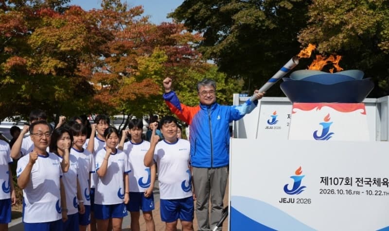 제주 전국체전 관람하면 '탐나는전' 최대 2만원 혜택