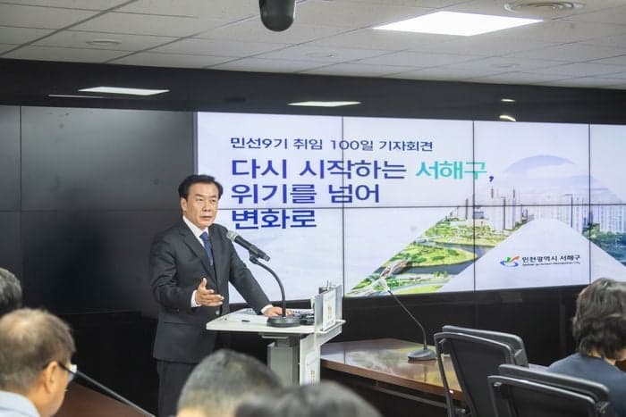 구재용 서해구청장, 재정위기 정면 돌파…원도심·청라·루원 균형발전 시동