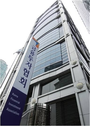 금투협, 15일 글로벌 채권포럼 개최…2027년 채권시장 전망 푼다
