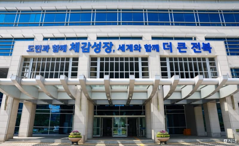 전북 소상공인 24만 명 대상 종합보험 전액 지원…사고·화재 든든하게 보장