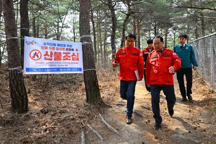 속초시, 강원도 유일 7년 연속 산불 '0건' 달성…장관 표창 수상