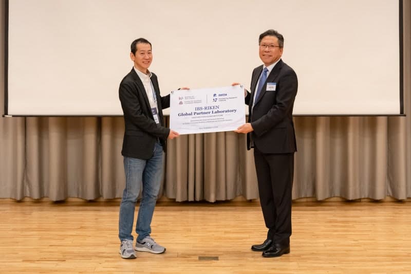 기초과학연구원(IBS), 일본 이화학연구소(RIKEN)와 차세대 양자과학 공동연구 거점 출범