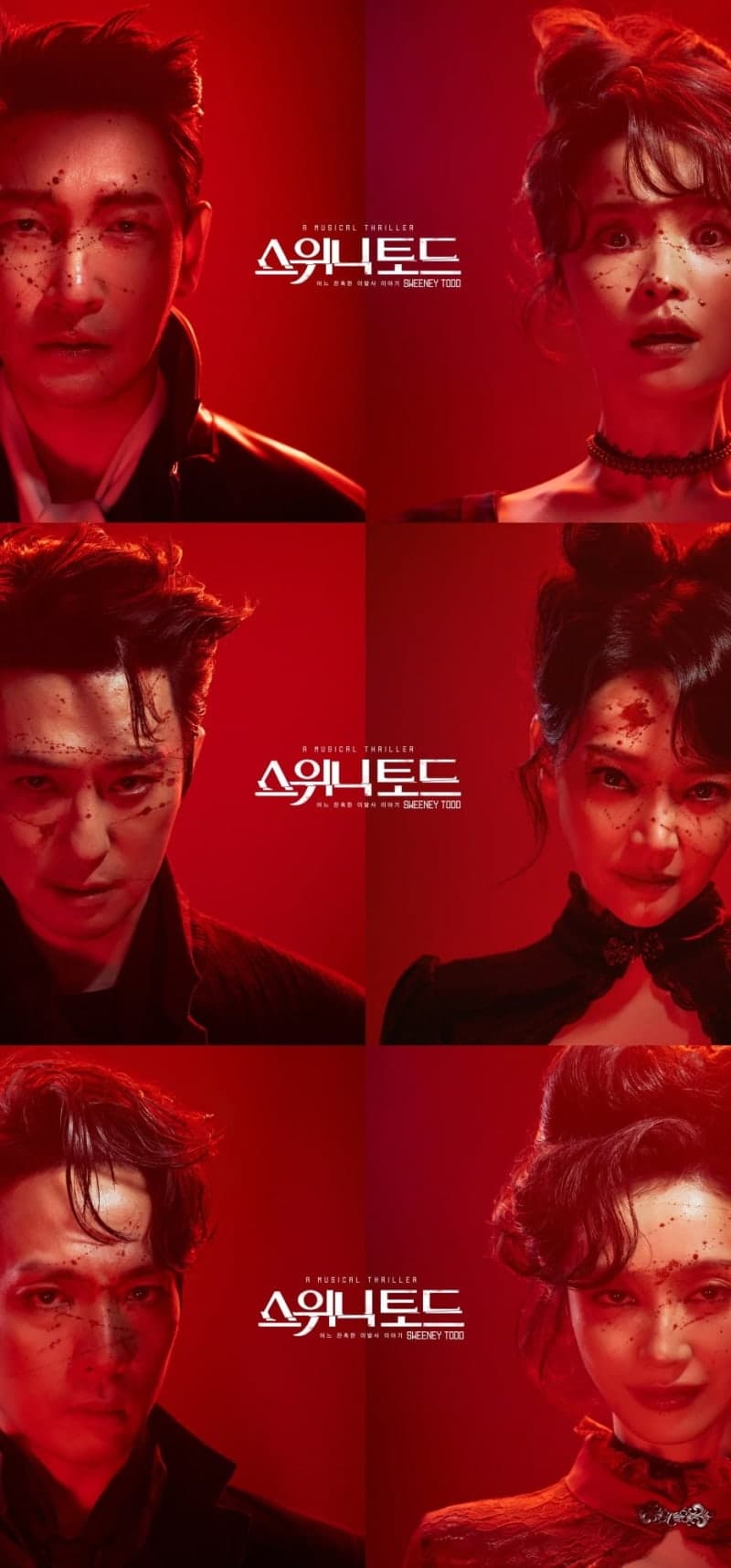 뮤지컬 '스위니토드' 10주년 공연, 조승우·전미도 10년 만의 재회