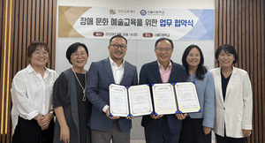 성북문화재단-서울다원학교, 발달장애 학생 '보편적 독서권' 보장 위해 맞손