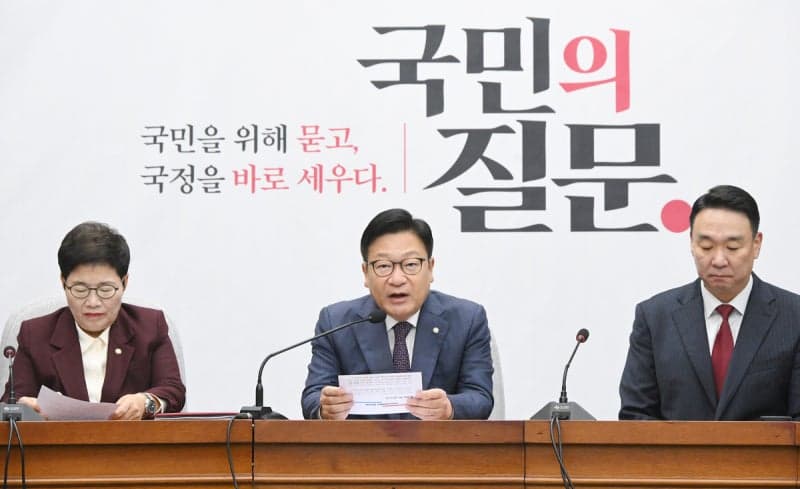 경찰, '정원오 칸쿤 의혹' 김재섭 국감 첫날 소환…국민의힘 "치졸한 보복 수사"