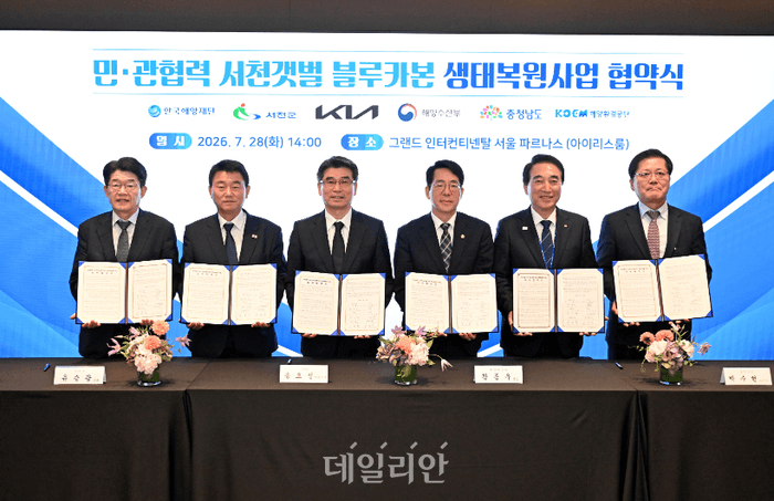 해양수산부, 기업과 손잡고 해양환경 ESG 협력 사업 대폭 확대
