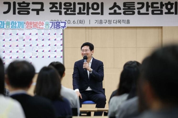 이상일 용인시장, 구청·읍면동 직원과 소통 행보…현장 고충 청취 나선다