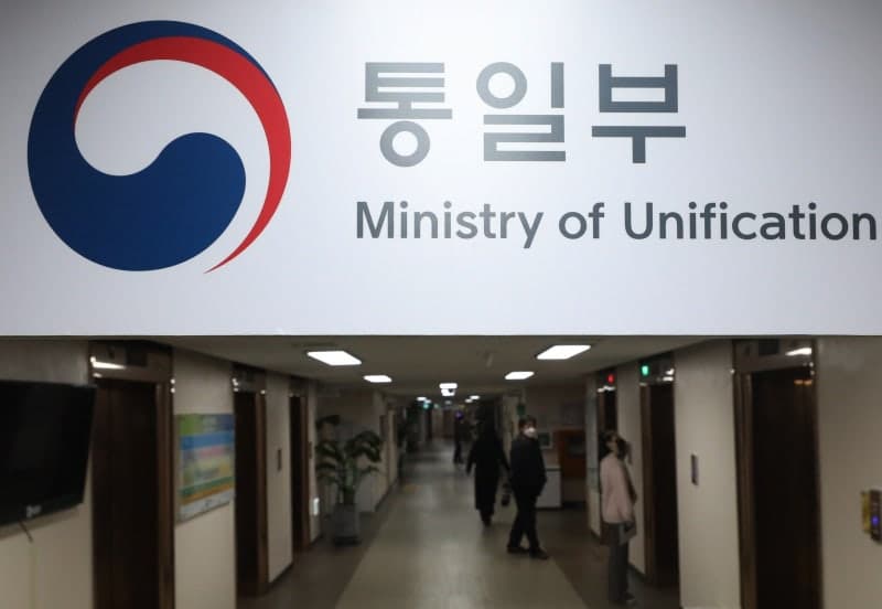통일부, DMZ 지뢰 폭발에도 "선대선 소통 통한 평화 해법 모색"