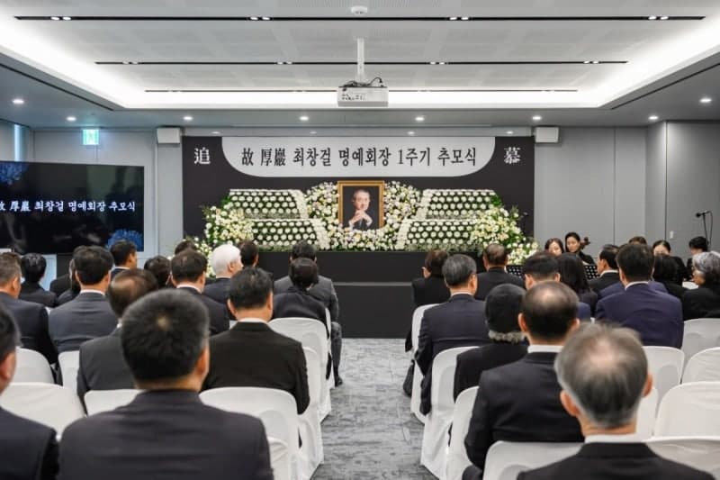 고려아연, 故 최창걸 명예회장 1주기 추모…“사람과 신뢰의 경영철학 계승”