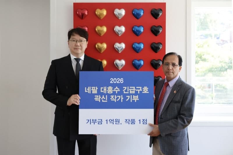 곽신 작가, 네팔 대홍수 피해 복구 위해 1억 원과 작품 기부