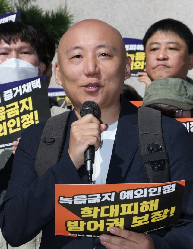 주호민 "증거 남기기 어려운 장애 아동 위해 녹음 증거능력 인정하라"