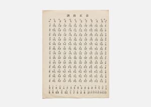 여섯 개의 점이 연 100년, 한글 점자 ‘훈맹정음’ 100주년 특별전