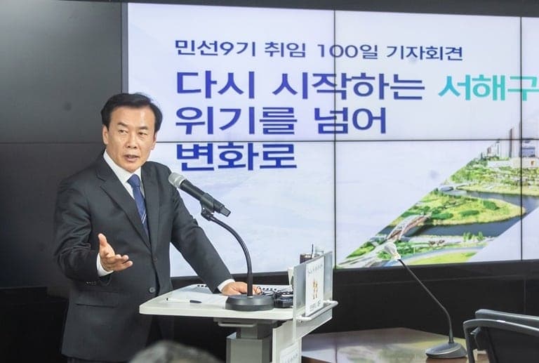 구재용 서해구청장, 재정위기 정면 돌파…‘선택과 집중’으로 새판 짠다