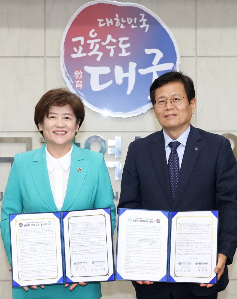 한양사이버대, 대구시교육청과 산업체 위탁교육 협약 체결