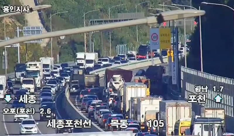 7일 오전 경기남부 고속도로 곳곳서 연쇄 추돌 사고 잇따라
