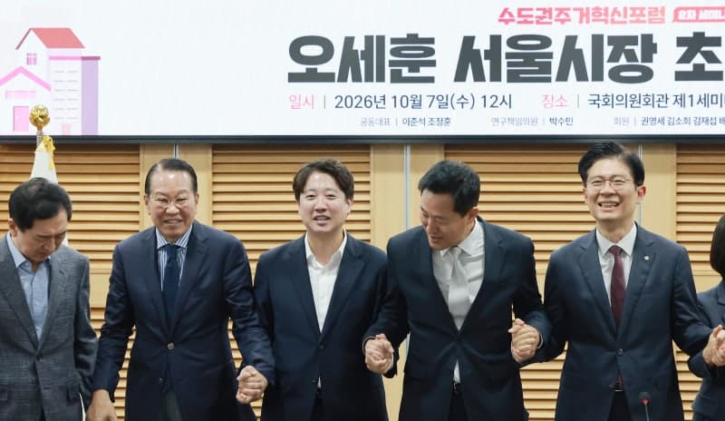 오세훈 서울시장 "이재명 대통령, 현실 인정하고 부동산 정책 바꿀 용기 필요"