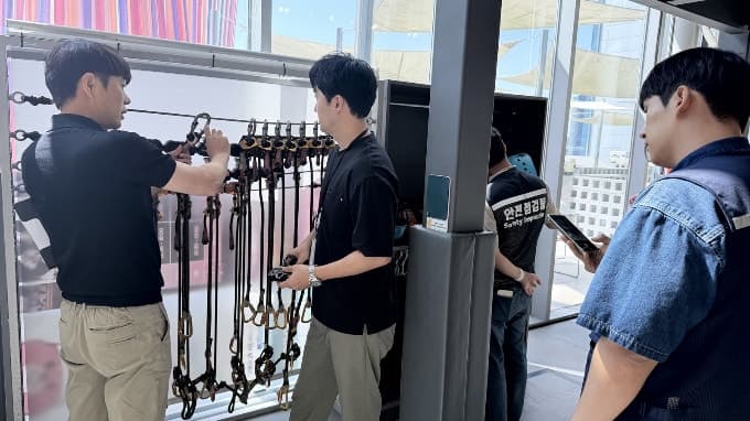 경기도 내 번지점프·집라인 시설 10곳 점검…안전 결함 15건 적발