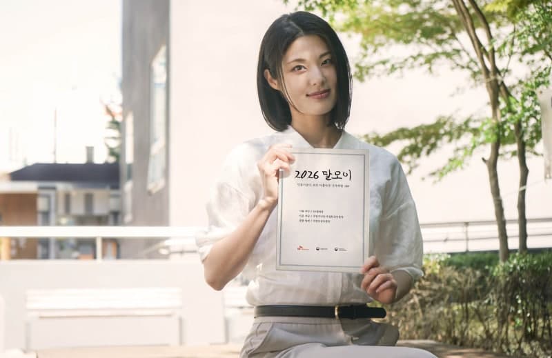 SKT, AI로 100년 전 ‘말모이’ 되살린다…한글날 제정 100주년 기념 캠페인