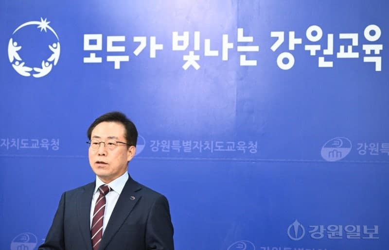 취임 100일 맞은 강삼영 강원교육감, '강한 학력'과 '교권 보호'로 대전환 선언