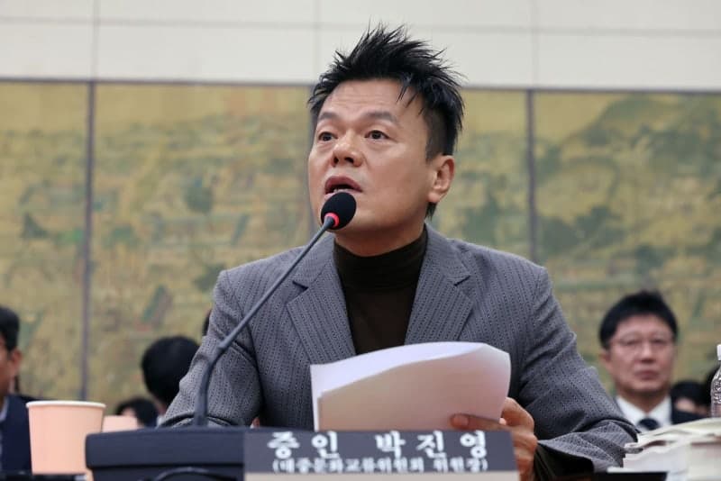 ‘패노메논’ 계약서 공개에 국감 파행…박진영 “특혜 의혹 사실 아니다”