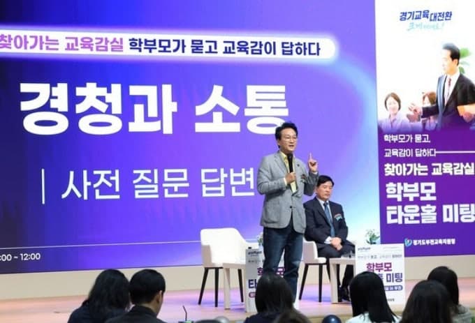안민석 경기도교육감 "AI 공교육 강화로 사교육 의존도 낮출 것"
