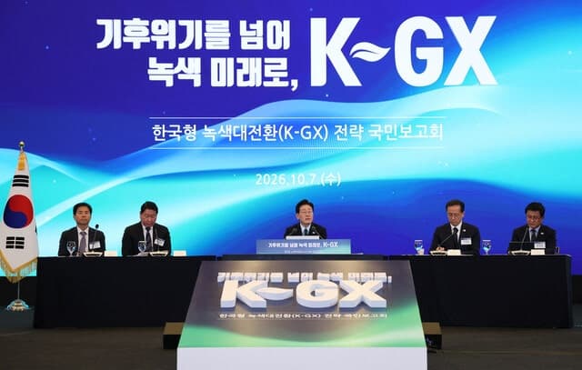 정부 1000조 투입 녹색대전환 시동…기업도 220조 투자 화답
