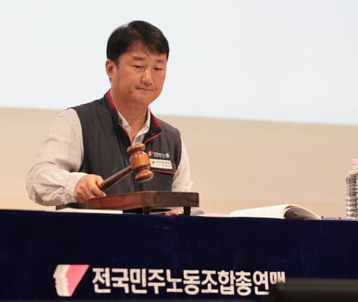 민주노총, 사회적 대화기구 복귀 안건 표결 무산…반대파 집단 퇴장