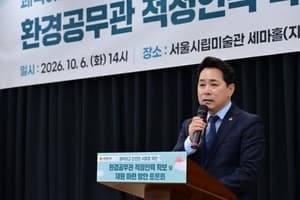 서울시 환경공무관 13% 결원…임만균 의장 '적정 인력·재정 분담' 토론회 개최