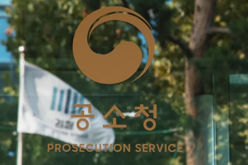 불법게임장 수사 무마 대가로 620만원 골프 접대받은 울진경찰서 형사팀장 기소