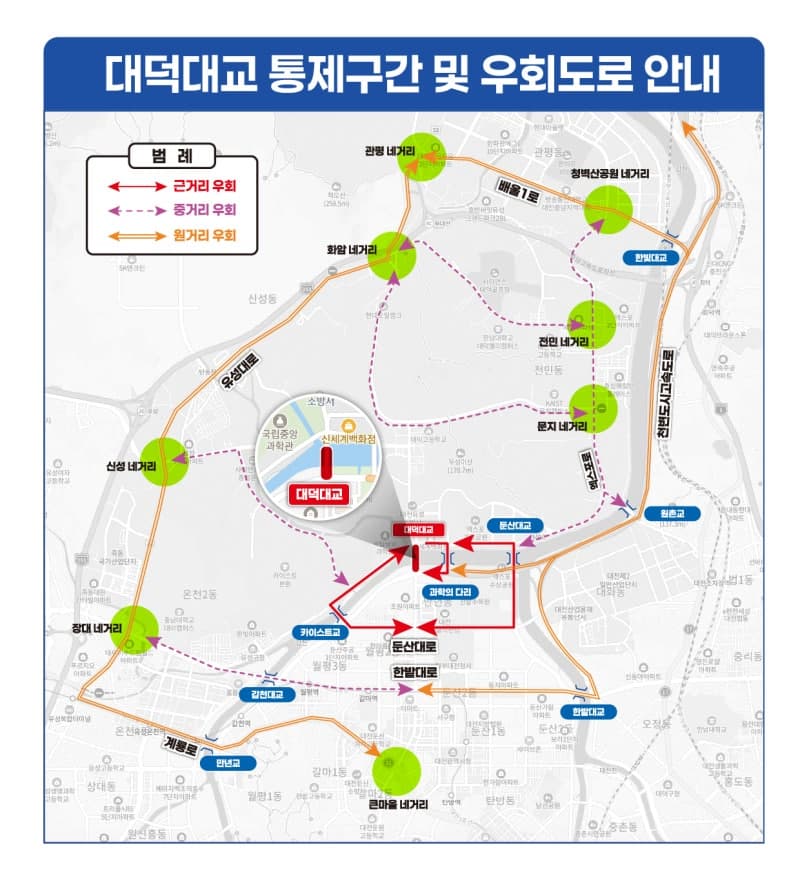대전 대덕대교 구교 개축 공사로 19일부터 31개월간 부분 통제