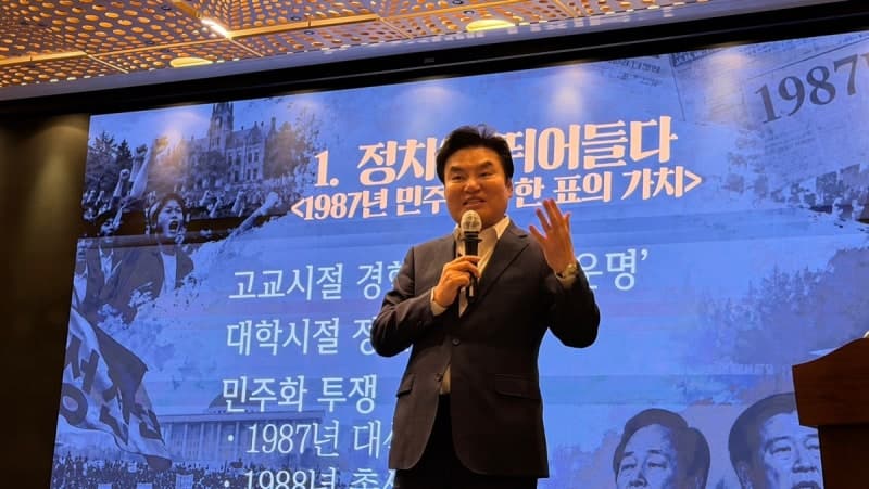 원유철 "대통령 흑역사 끝내야…4년 중임·정부통령제 개헌 제안"