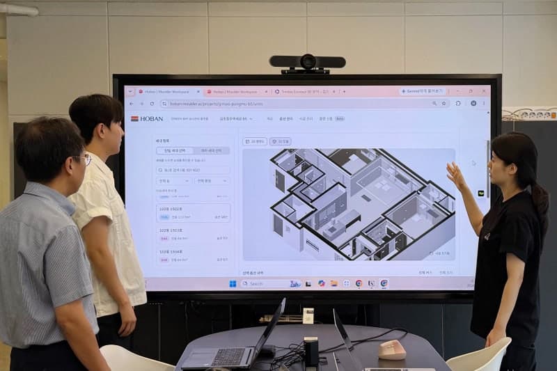 호반건설, AI 기반 BIM 기술로 세대별 맞춤형 옵션 설계 자동화