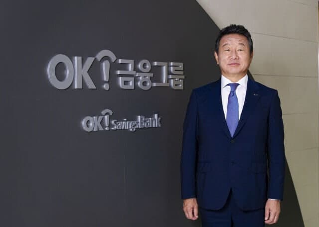 OK금융그룹, 예별손보 인수 본계약 체결…종합금융그룹 도약 시동