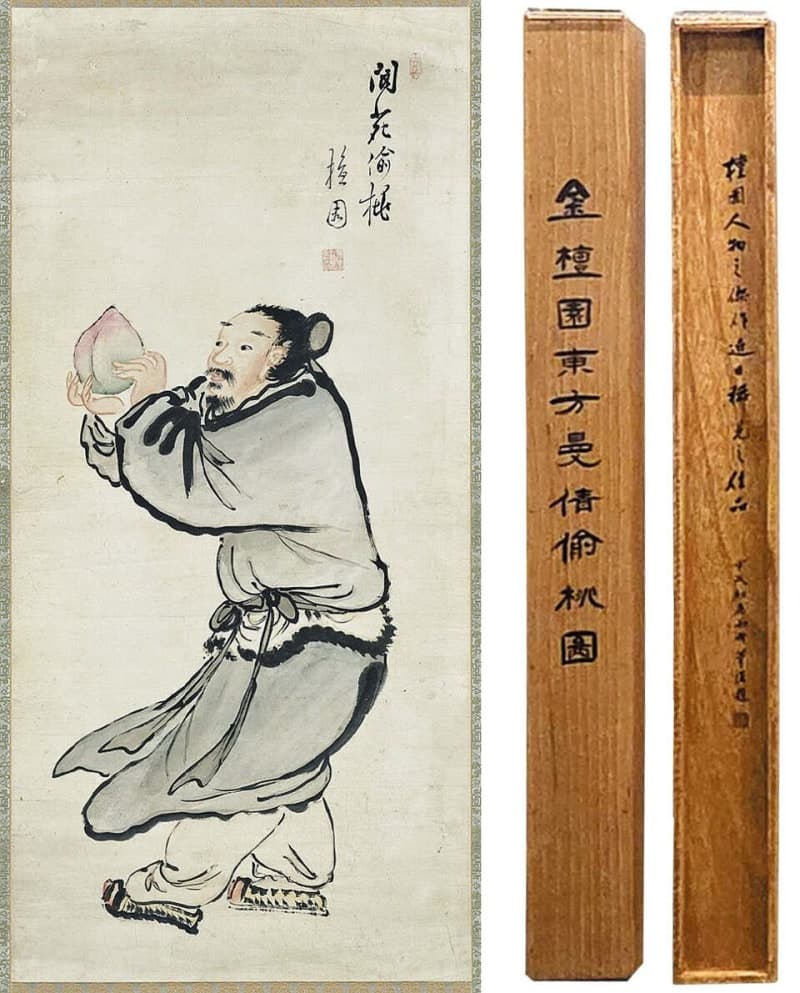 오동나무 상자에 새긴 간송의 마음, ‘상서, 컬렉션을 읽다’ 특별전 개최
