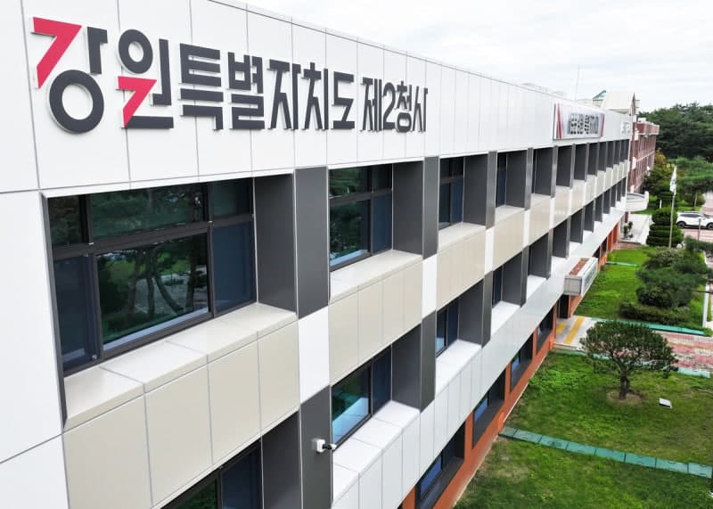 강원특별자치도, 친환경 수산물 인증 컨설팅 지원사업 본격 추진