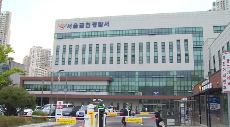 "영상 유포" 협박하며 여고생에 성관계 요구한 10대 검거