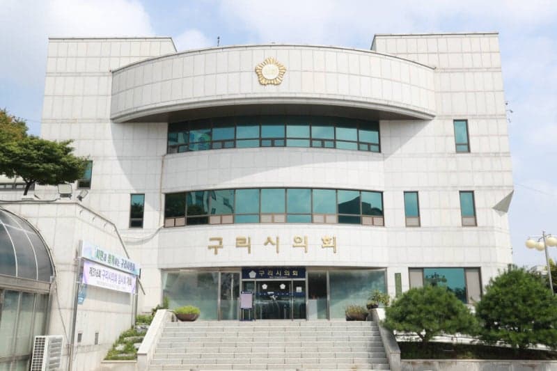구리시의회, 산하기관장 후보자 대상 첫 인사청문회 실시