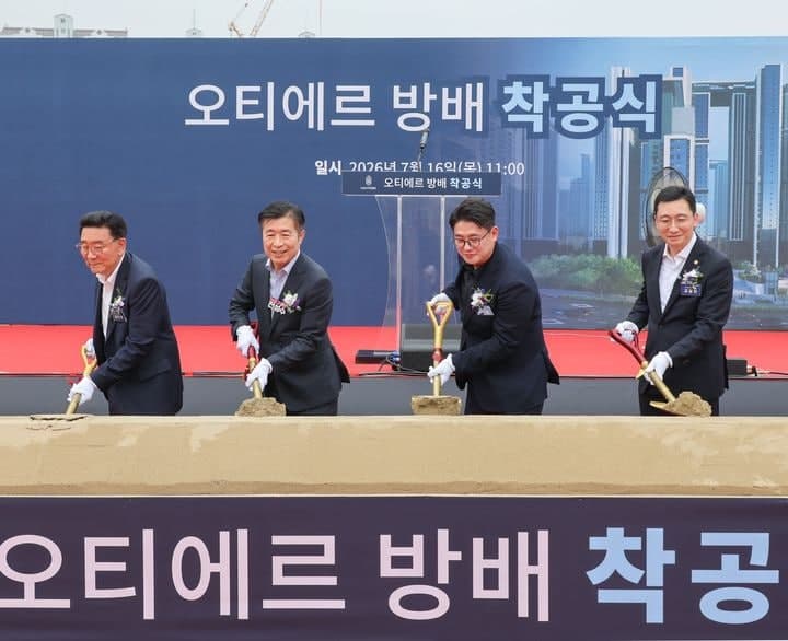 서초구 민선 9기 100일, 재건축·청년정책 등 4대 분야 '쾌속 시동'