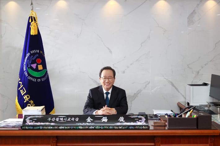 김석준 부산교육감 취임 100일, 66개 공약 실행 로드맵 확정